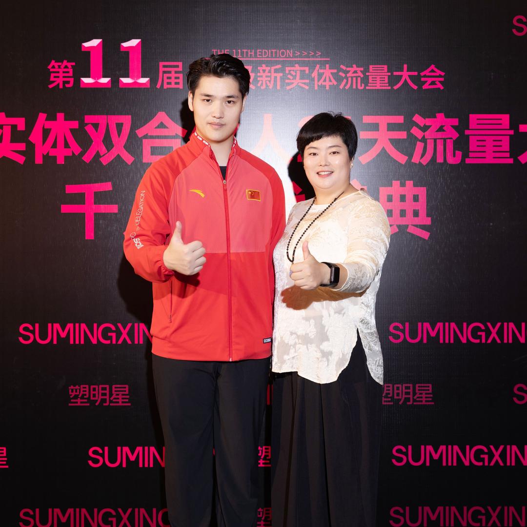 石家庄塑明星健康管理（保利花园店核销）