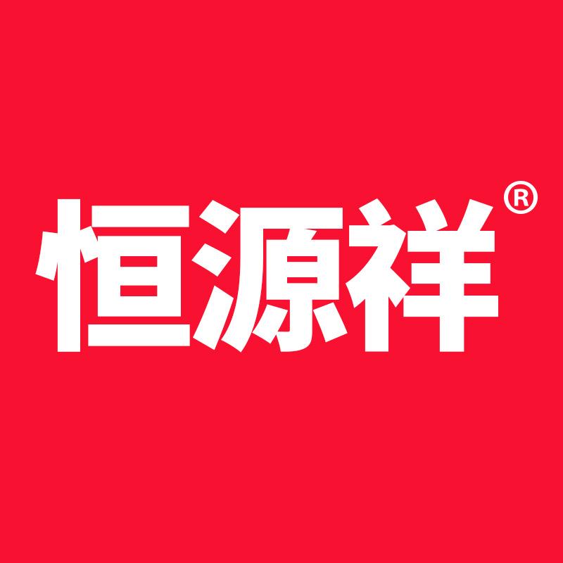 恒源祥绍恒内衣专卖店授权号
