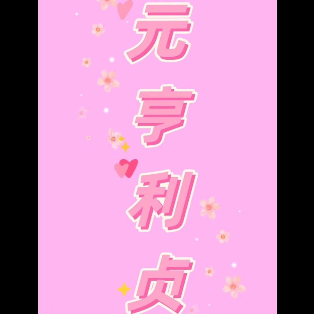 漳州市芗城区丹心服装店