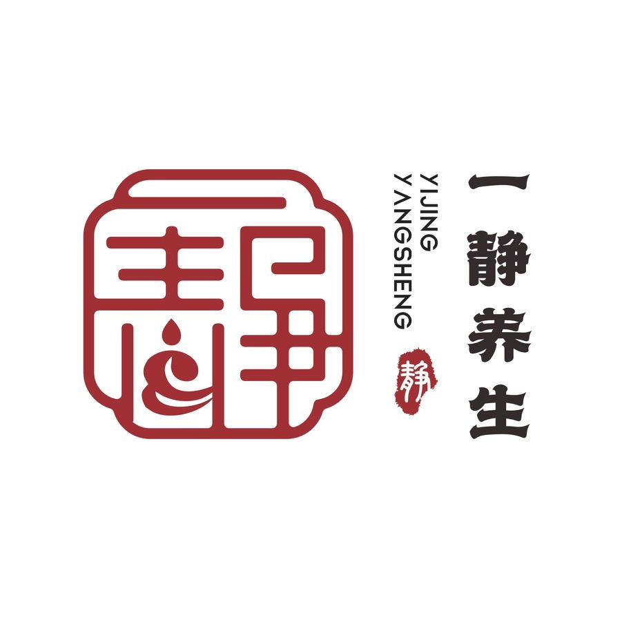 一静美容养生SPA