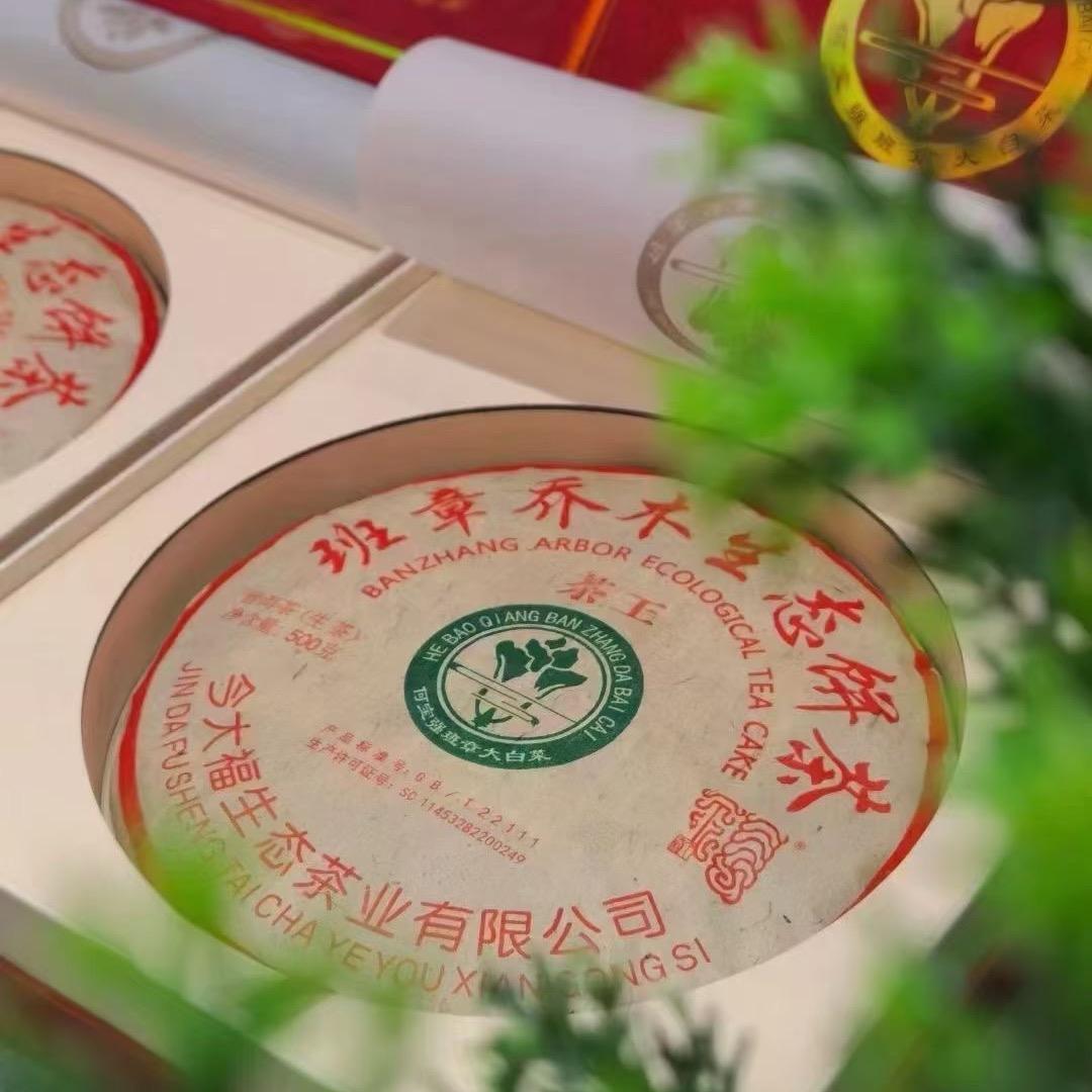 敏慧副食店