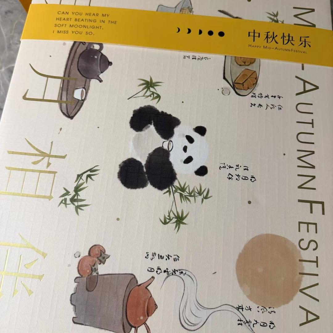强丫丫