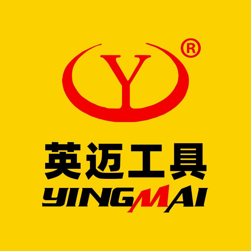 英迈工具