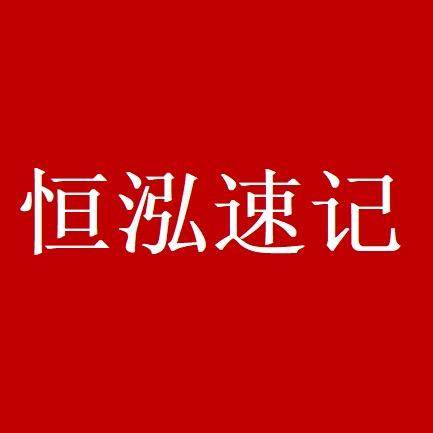 科目一速成口诀