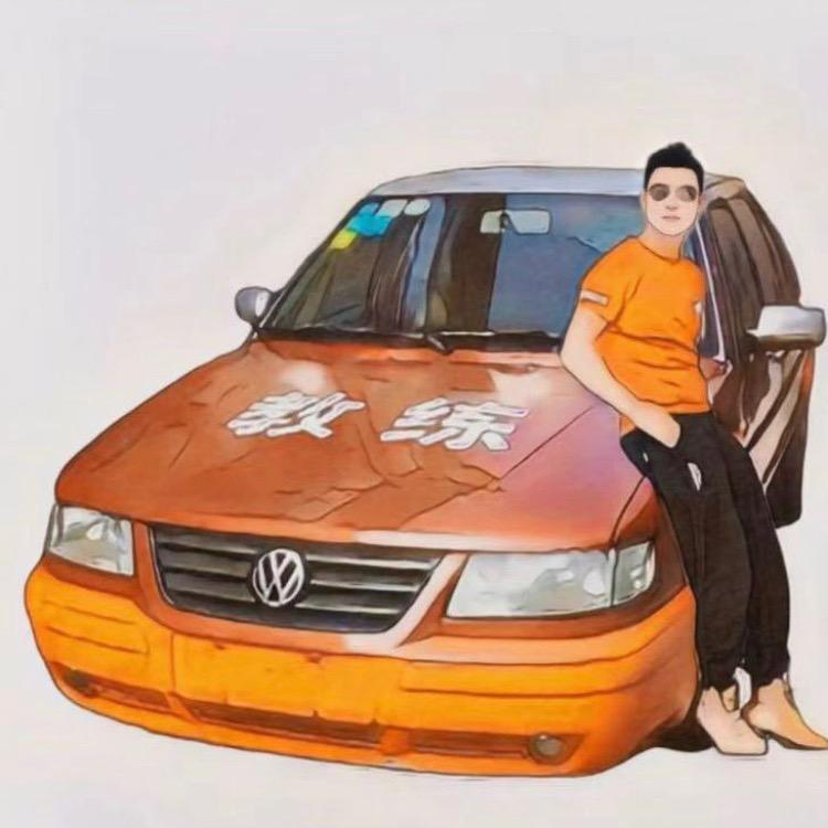 汽车教练