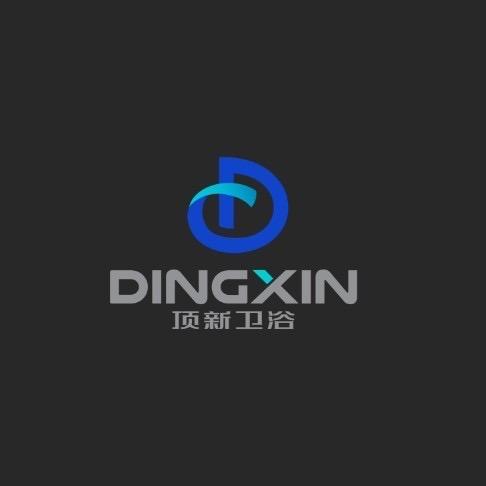 顶新卫浴有限公司