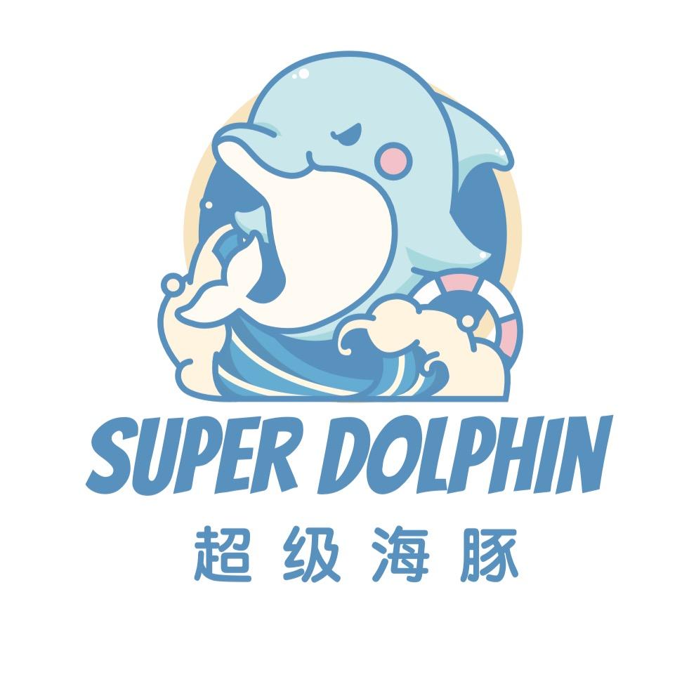 超级海豚婴幼儿水育中心(南湖中央广场店)
