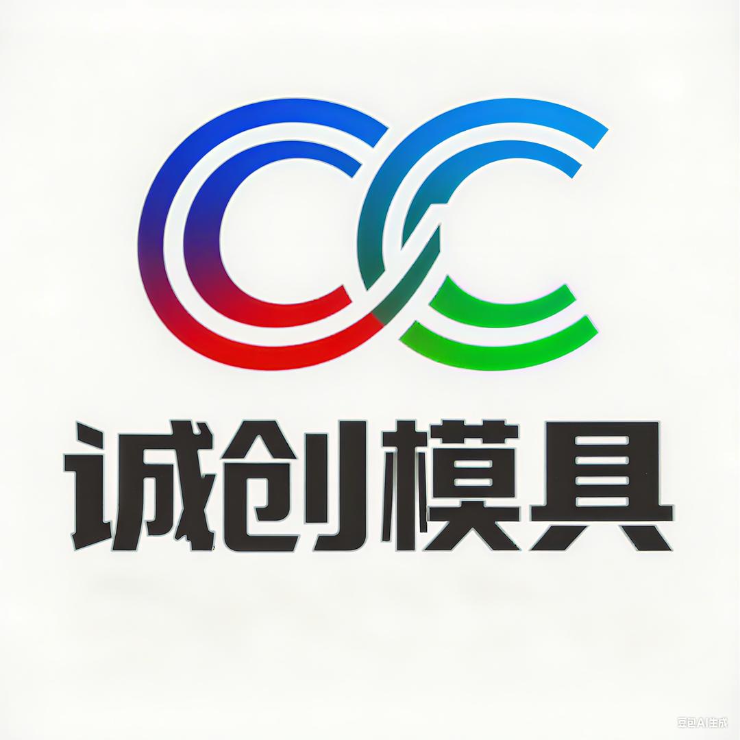 保定工程模具制造有限公司
