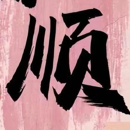 人力资源-晶晶（在线招人）