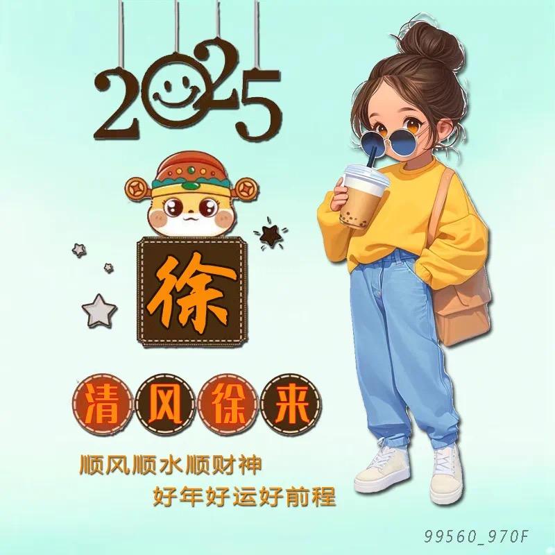 徐小胖😀😀😀