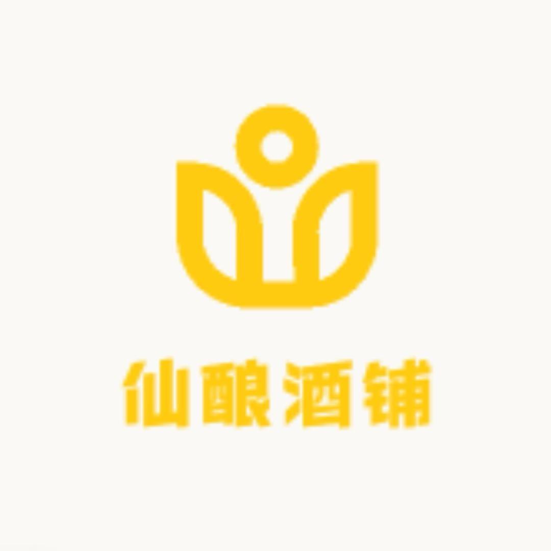 仙酿酒铺