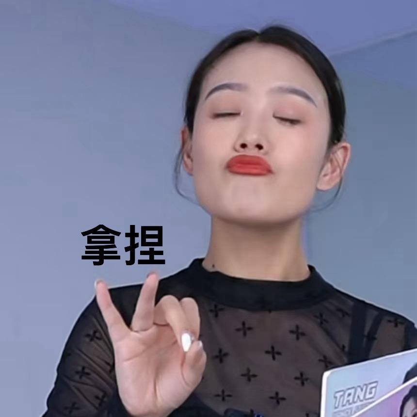 糖糖老师（生活版）