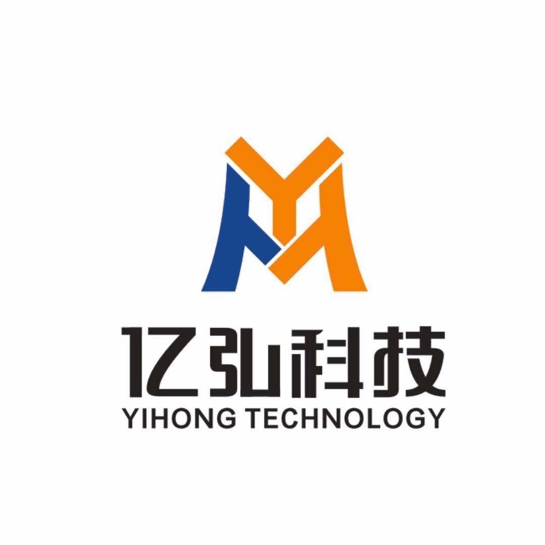 亿弘科技—贺经理