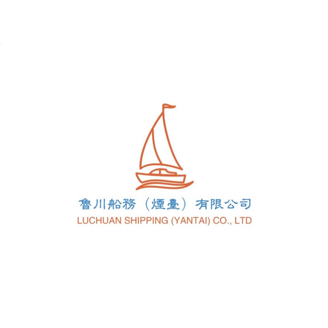 烟台鲁川船务有限公司