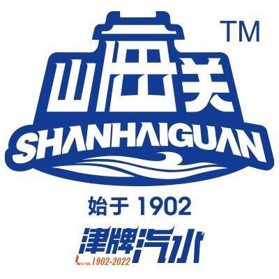 山海关饮品旗舰店