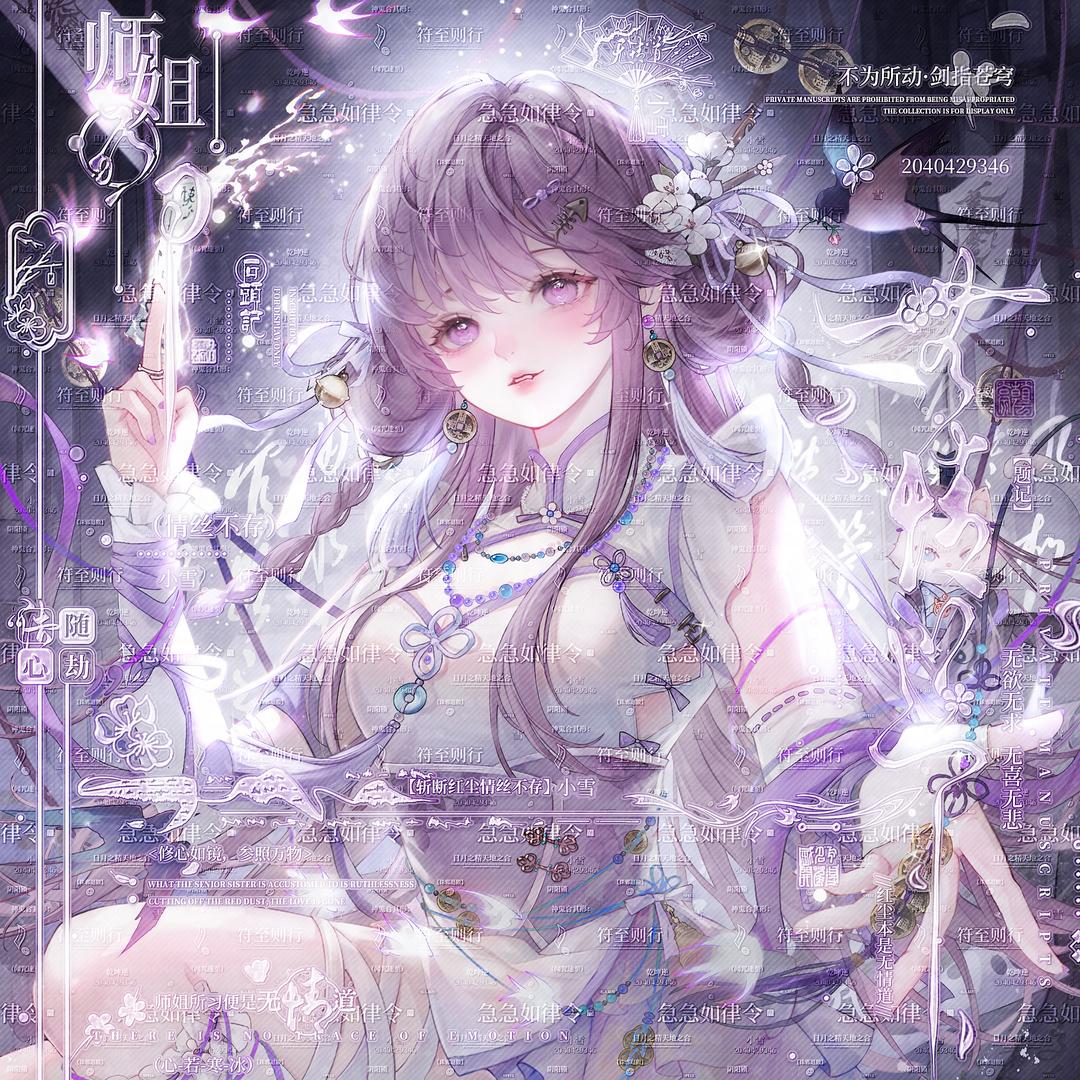 椿.