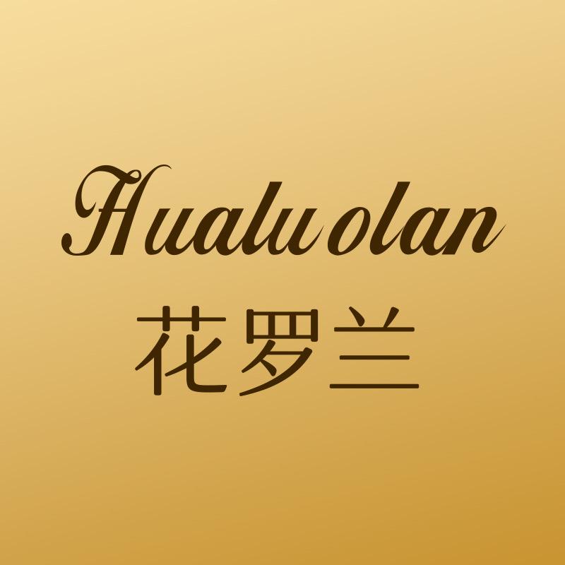 花罗兰家纺旗舰店