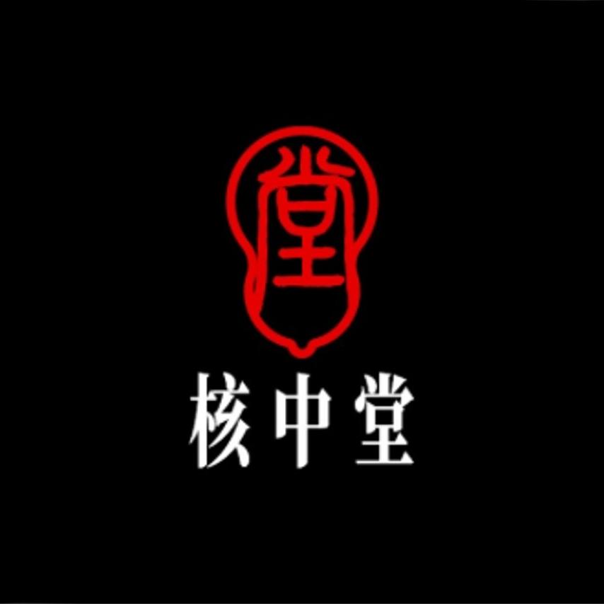 核中堂文玩甄选店