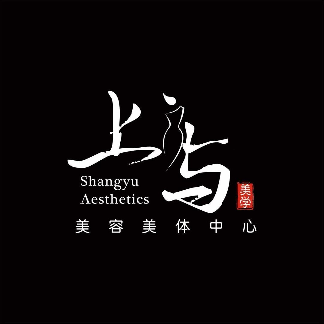 上与皮肤管理美体中心官方号