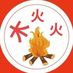 木火火特色烧烤