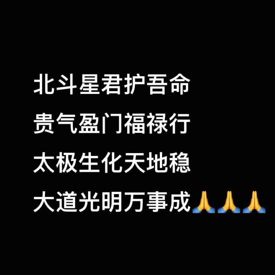 幸运榆