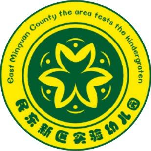 民权县民东幼儿园