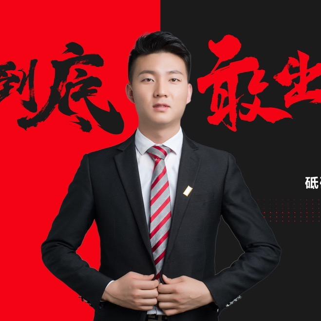 毛涅舒信息咨询工作室