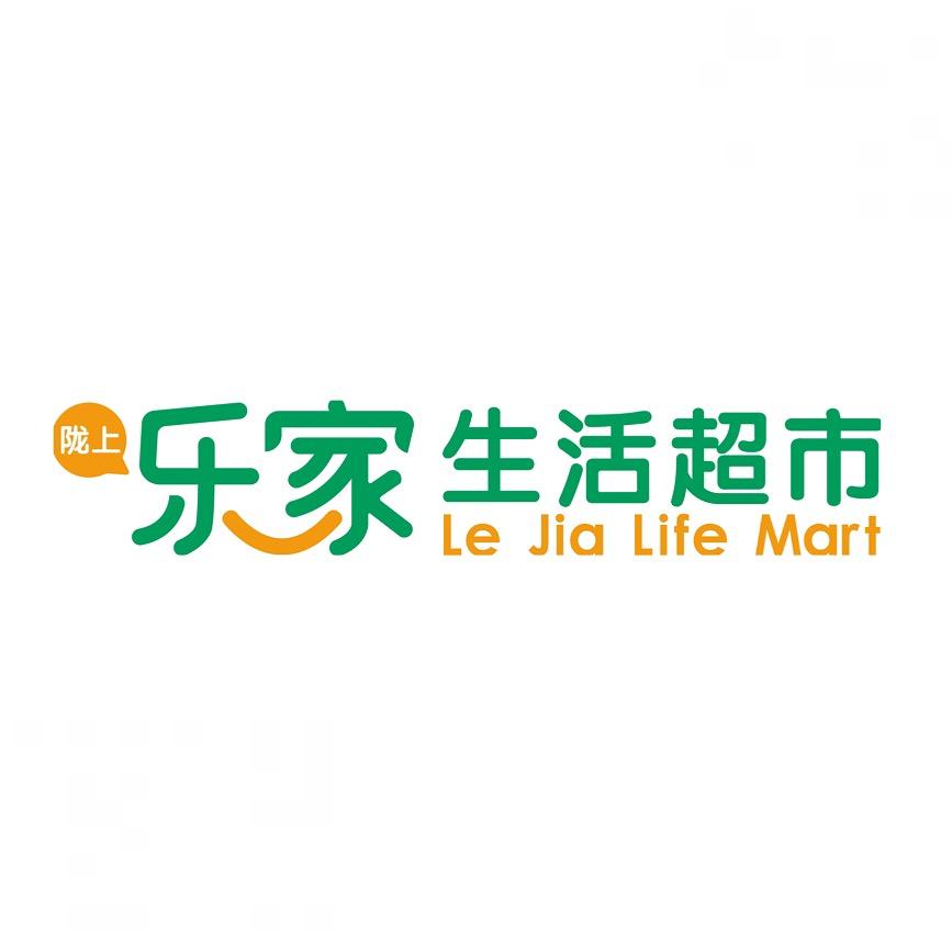 西峰区陇上乐家生活超市