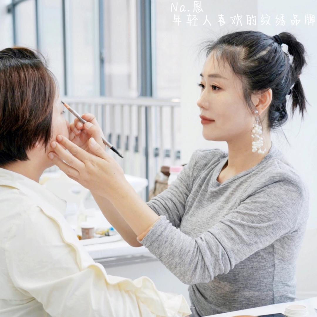 娜思眉毛专业店