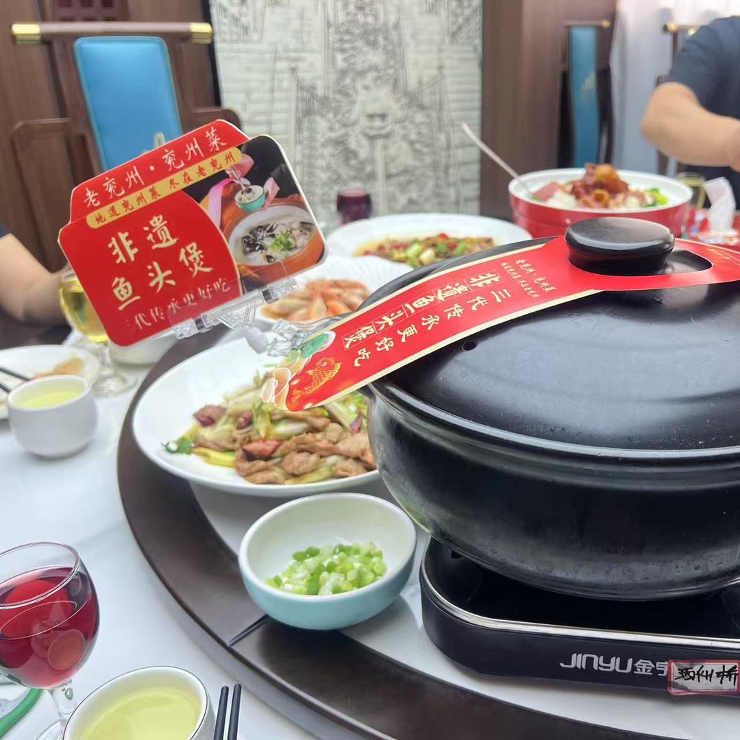 老兖州外摆熟食1