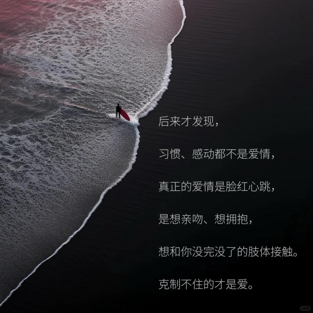 非常棒