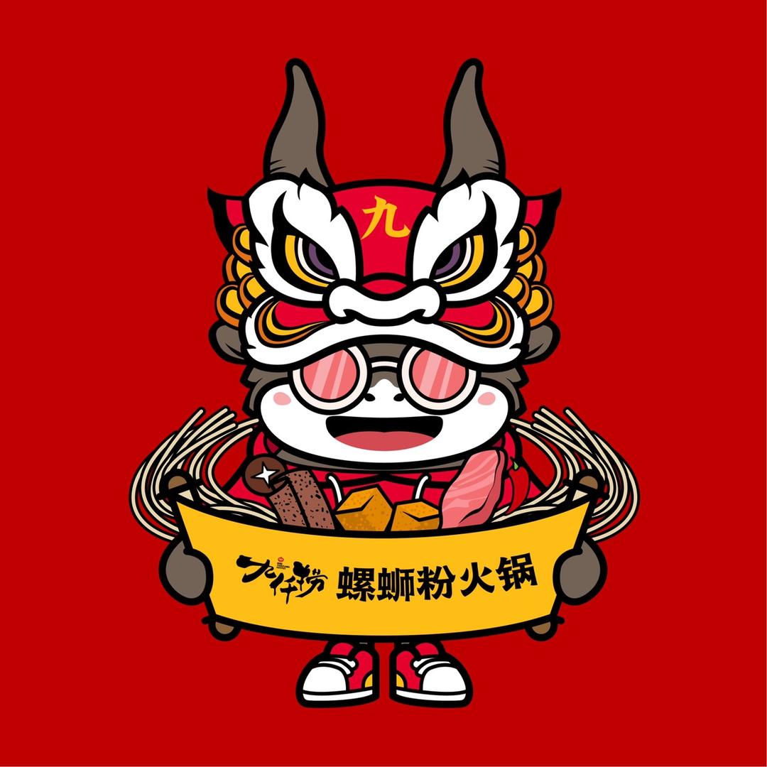 九仟捞螺蛳粉火锅·烧烤海鲜