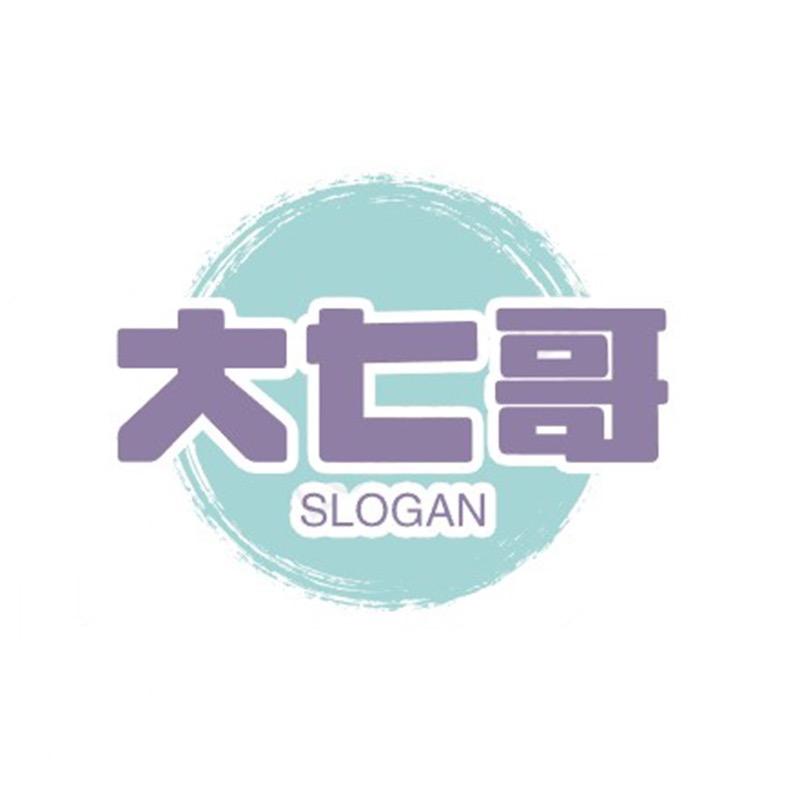 七七外贸严选