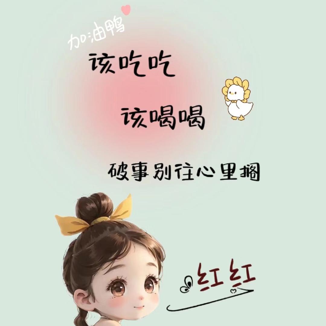 卫星小吃