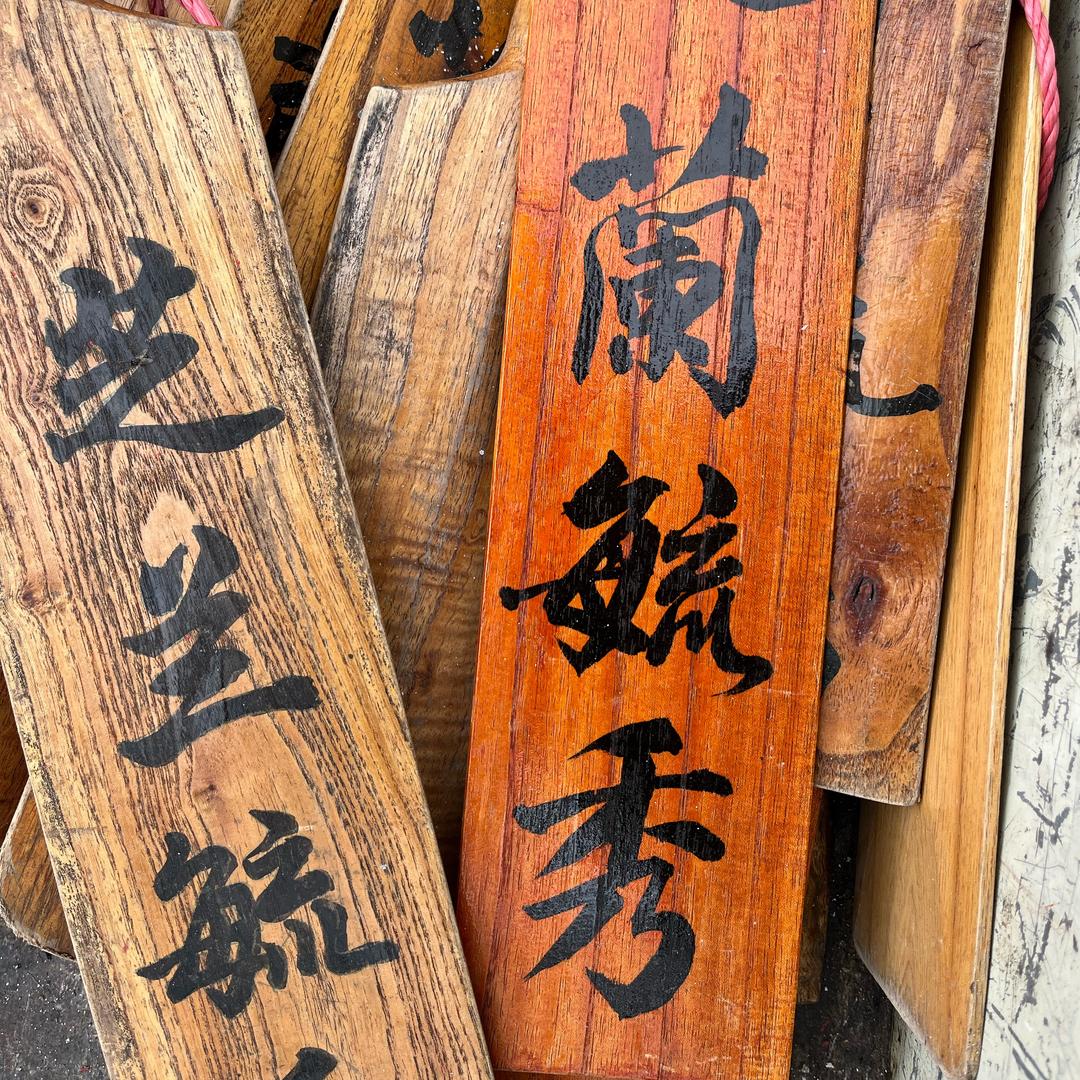 音乐控