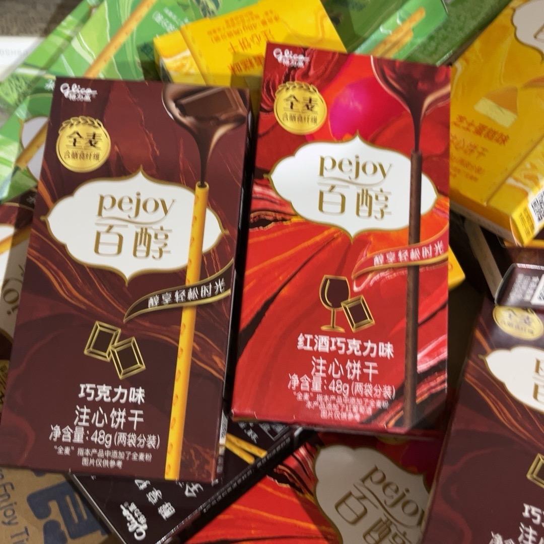 半吨临期食品