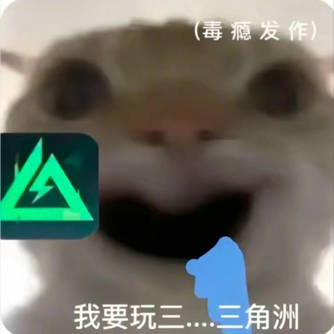 白清白