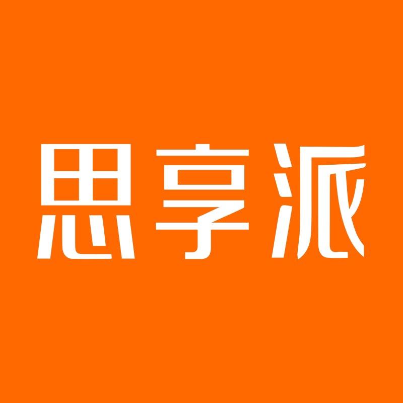 思享派家具企业店