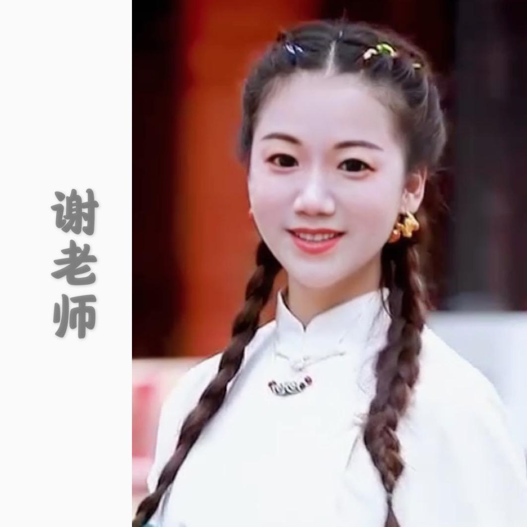 蟹公子