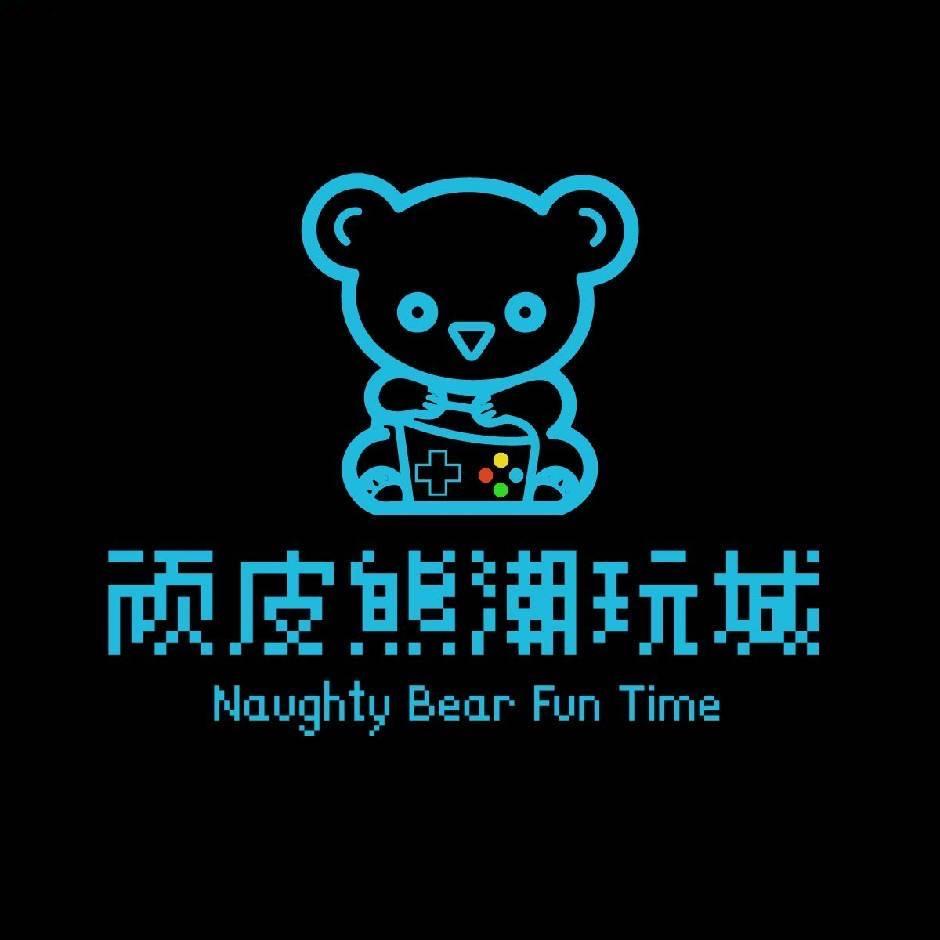 顽皮熊潮玩城