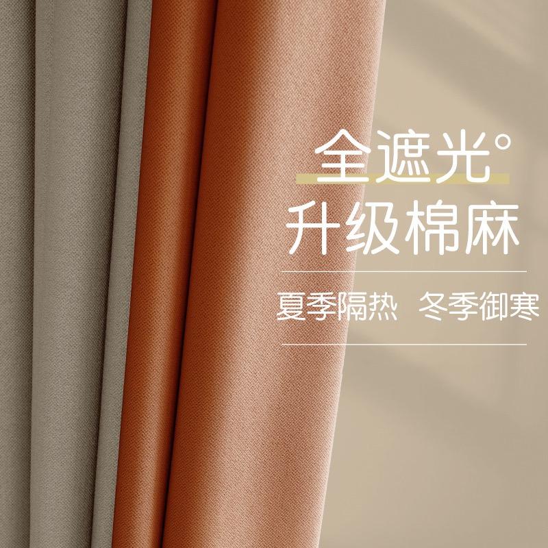 绍兴明明就窗帘工厂