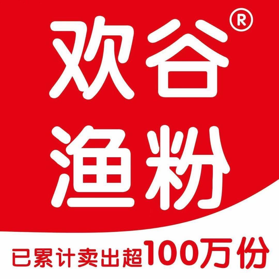 欢谷渔粉（大学店）