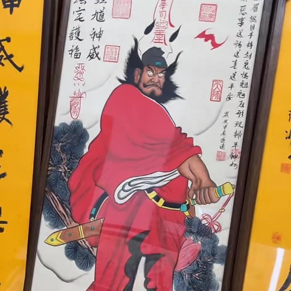 烊公子