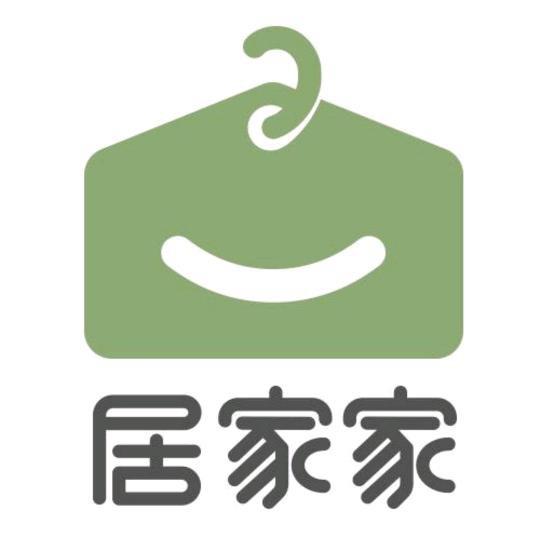 居家家居家日用旗舰店