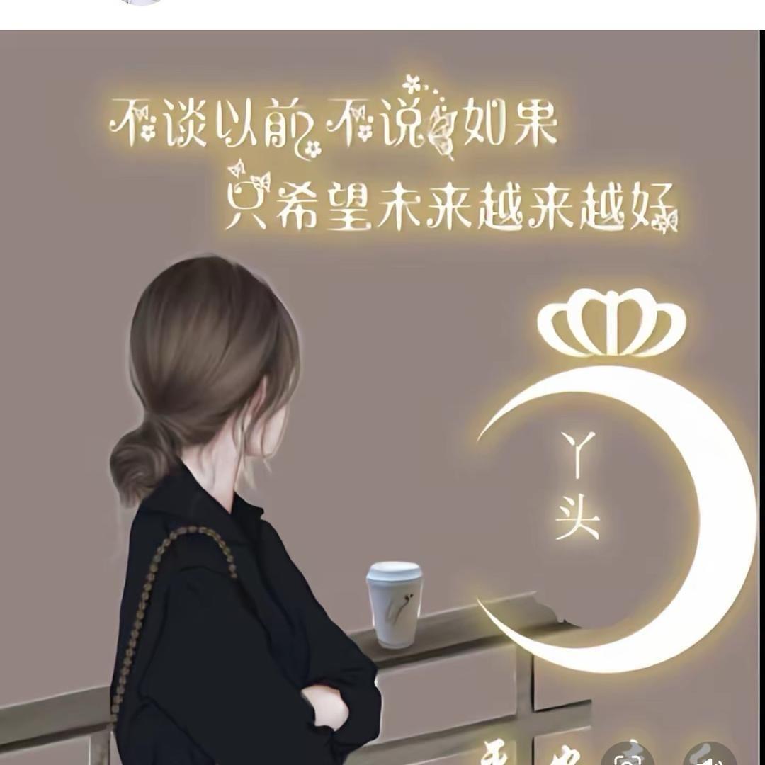 ℒ傻丫头࿐🦋