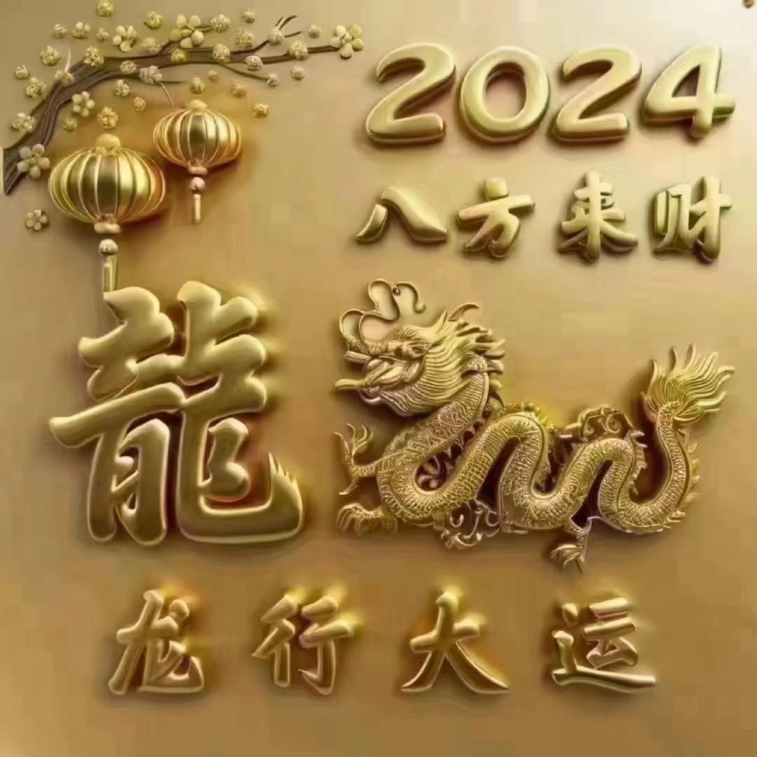 四口哥