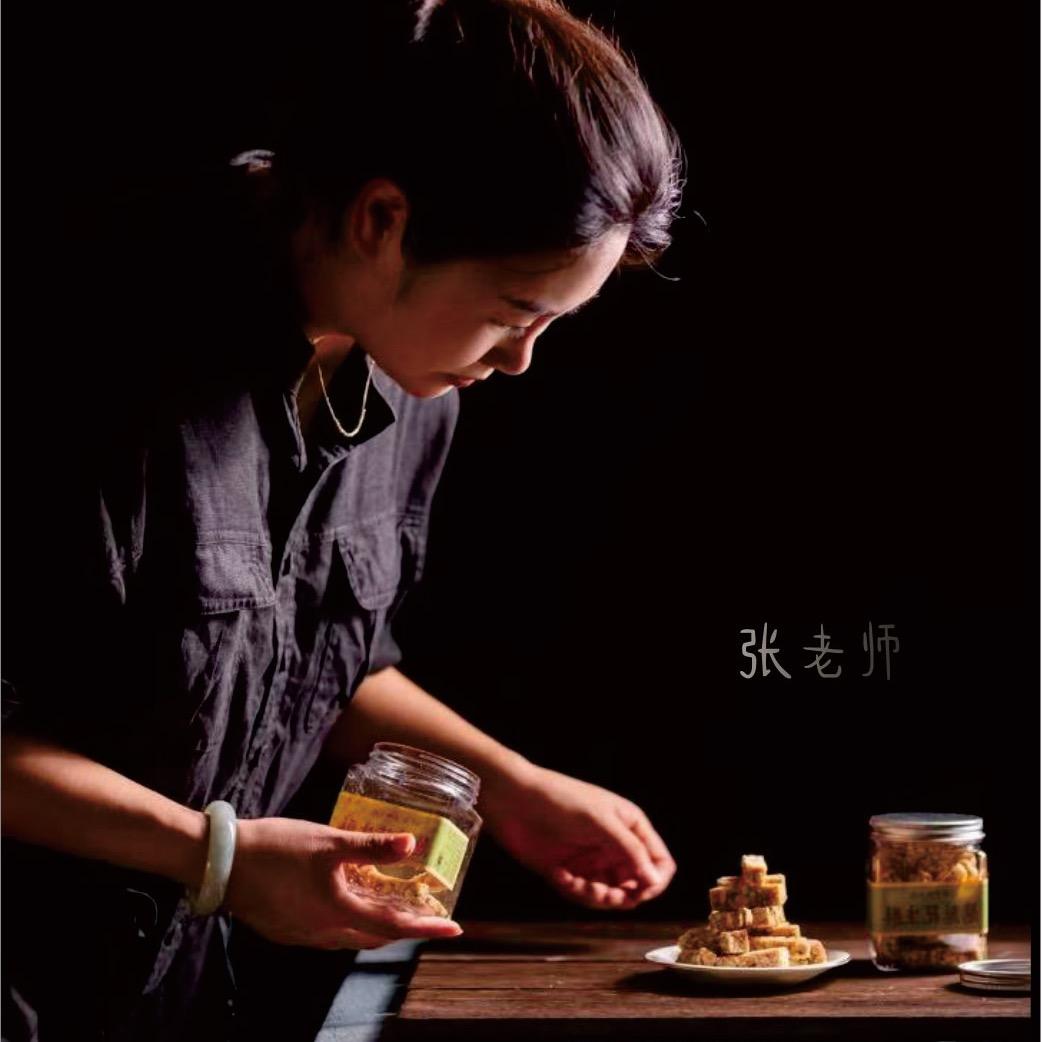 张老师（冷吃收徒）