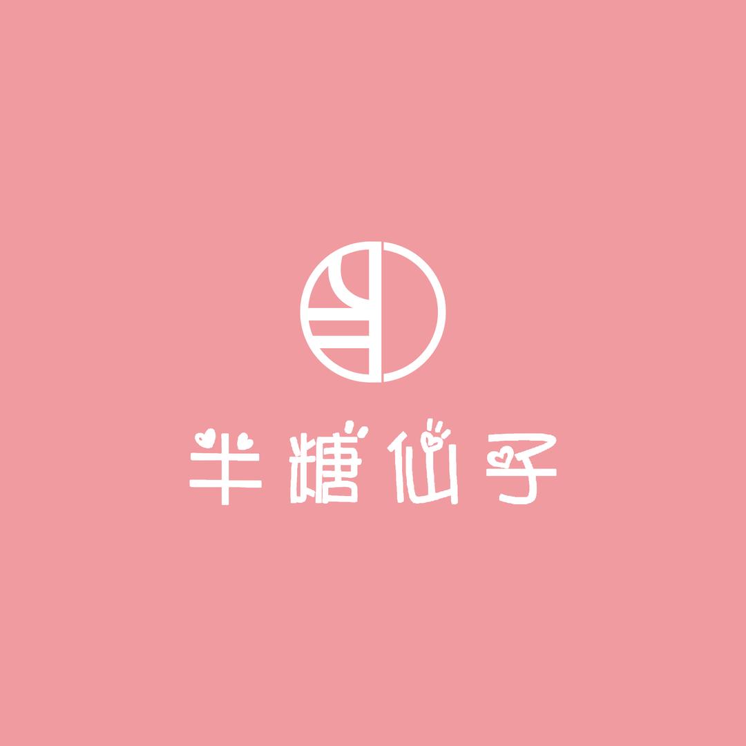半糖仙子内衣旗舰店