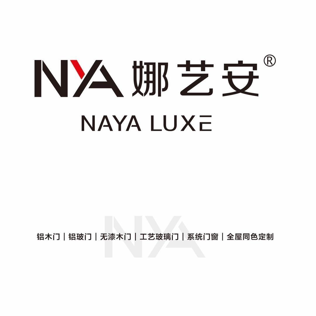 娜艺安全屋门佛山工厂店
