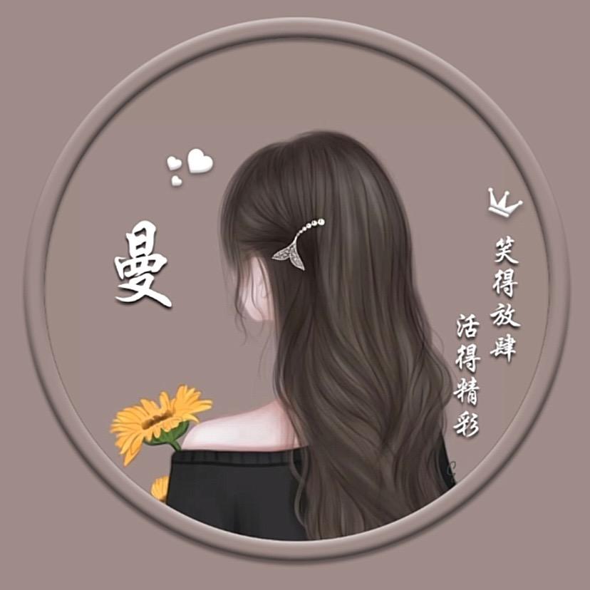 ໑ຼₒ₂₃ღ᭄曼曼🦋꧔ꦿ᭄💞